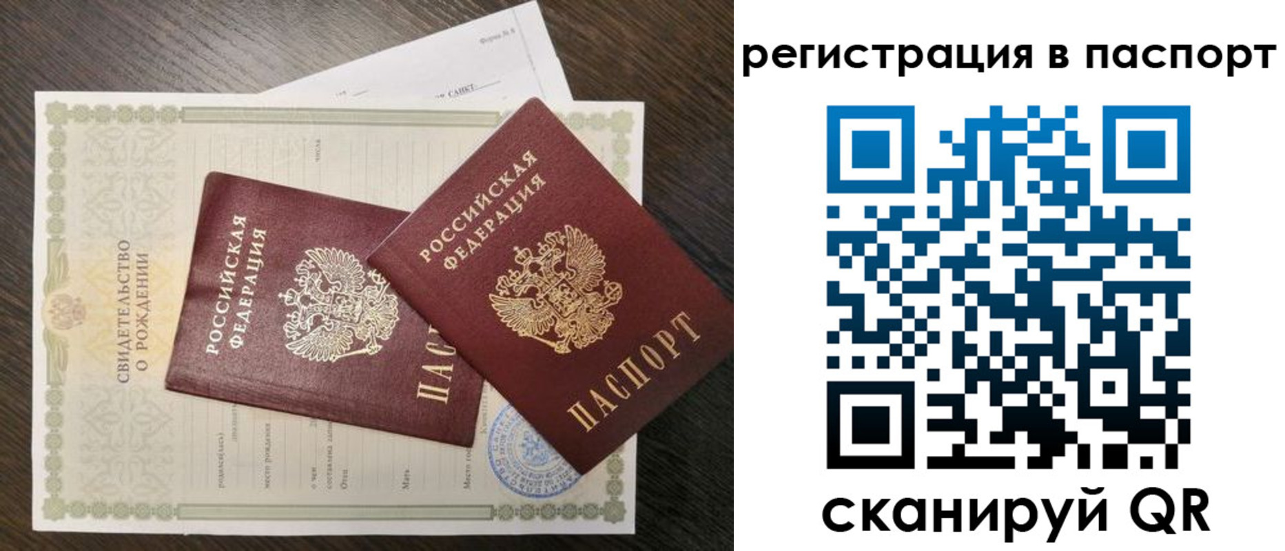 временная регистрация адрес в Камне-на-Оби