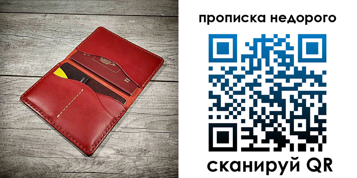 пропишу в квартире в Камне-на-Оби